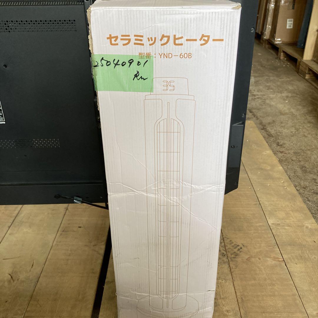 セラミックヒーター 速暖 ヒーター 2秒速暖 ECO省エネ 冷暖両用