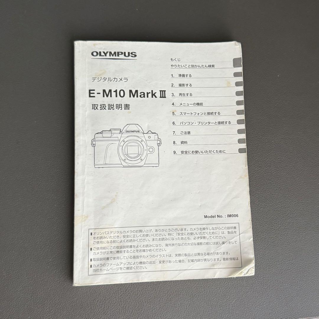 ⭐︎週末セール⭐︎【訳あり品】OLYMPUS E-M10 Mark III ボディ