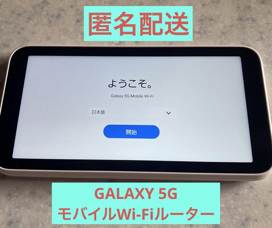 Galaxy 5G Mobile Wi-Fi
