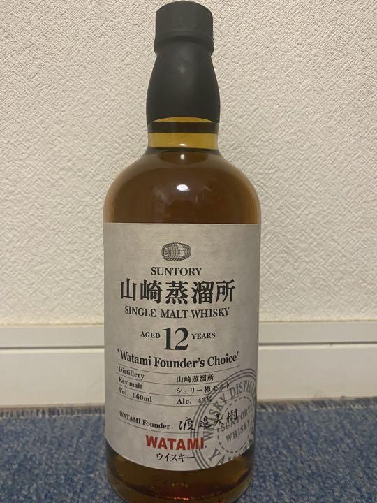 山崎蒸留所12年　ワタミファウンダーズチョイス