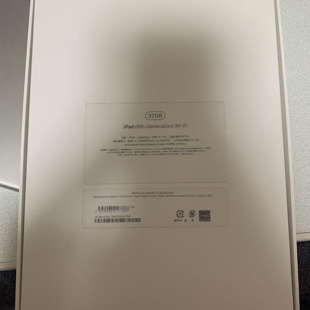32GB