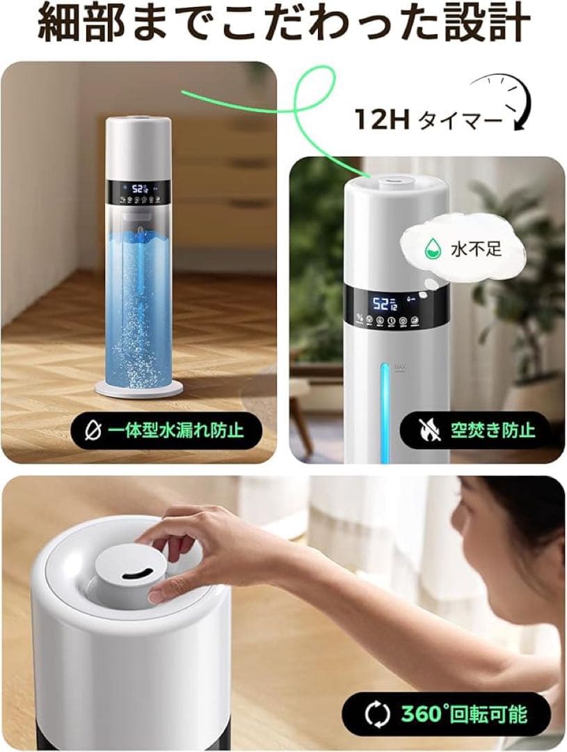 加湿器 大容量 8L 6~35畳対応 上から給水 タワー式 静音 超音波加湿器 加湿器 大容量 8L 6~35畳対応 上から給水 タワー式 静音 超音波加湿器