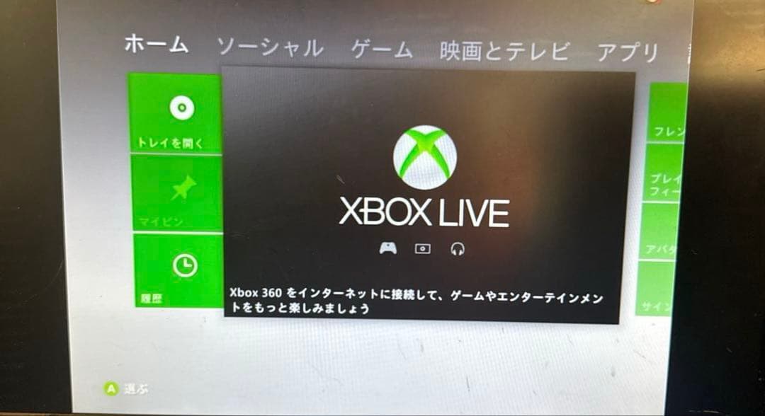 Xbox 360 250GB Model 1439 Xbox 360 250GB Model 1439