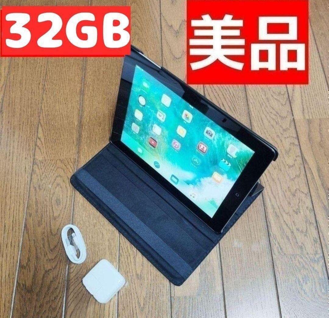 迅速発送 美品 apple iPad 第四世代 32GB 9.7インチ大画面-