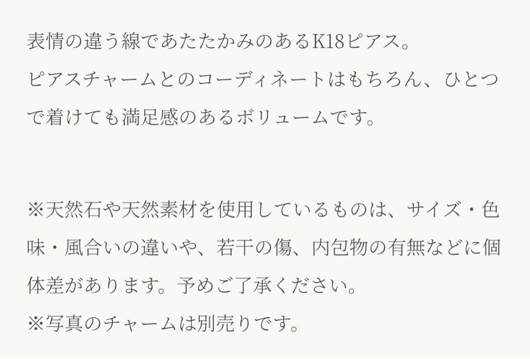 蕾様　専用K18ゴールド ツイストフープピアス