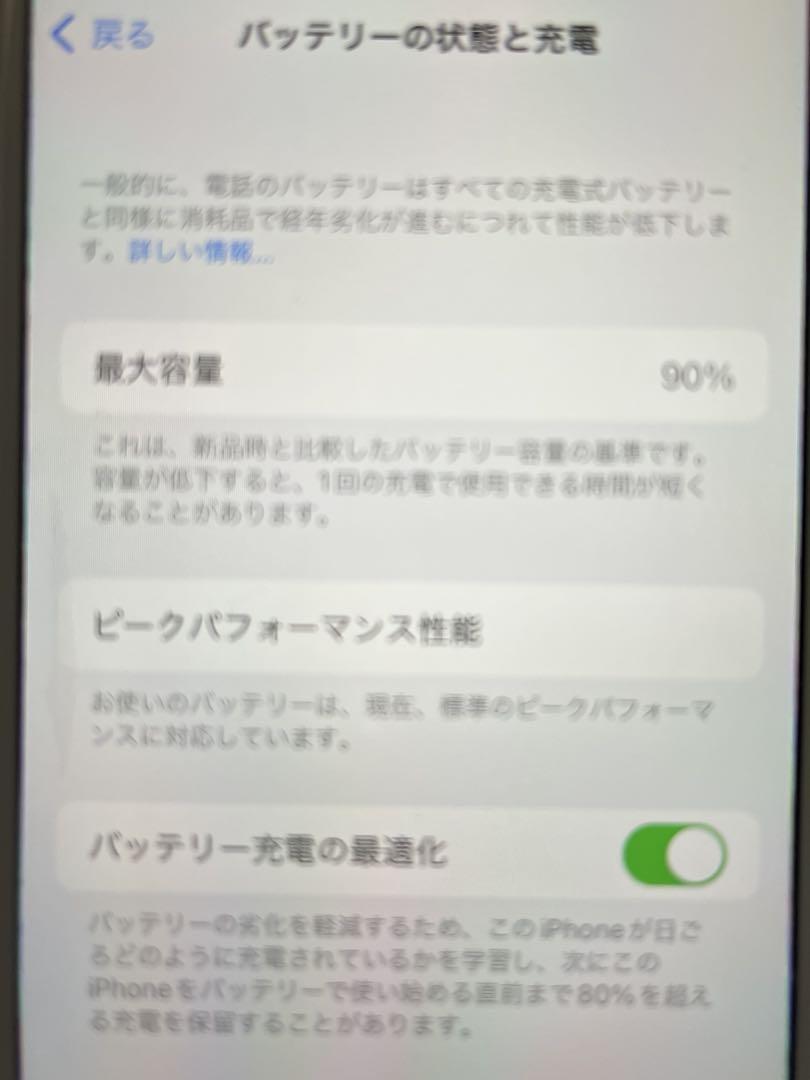 美品　iPhone8 64GB ゴールド　バッテリー90％