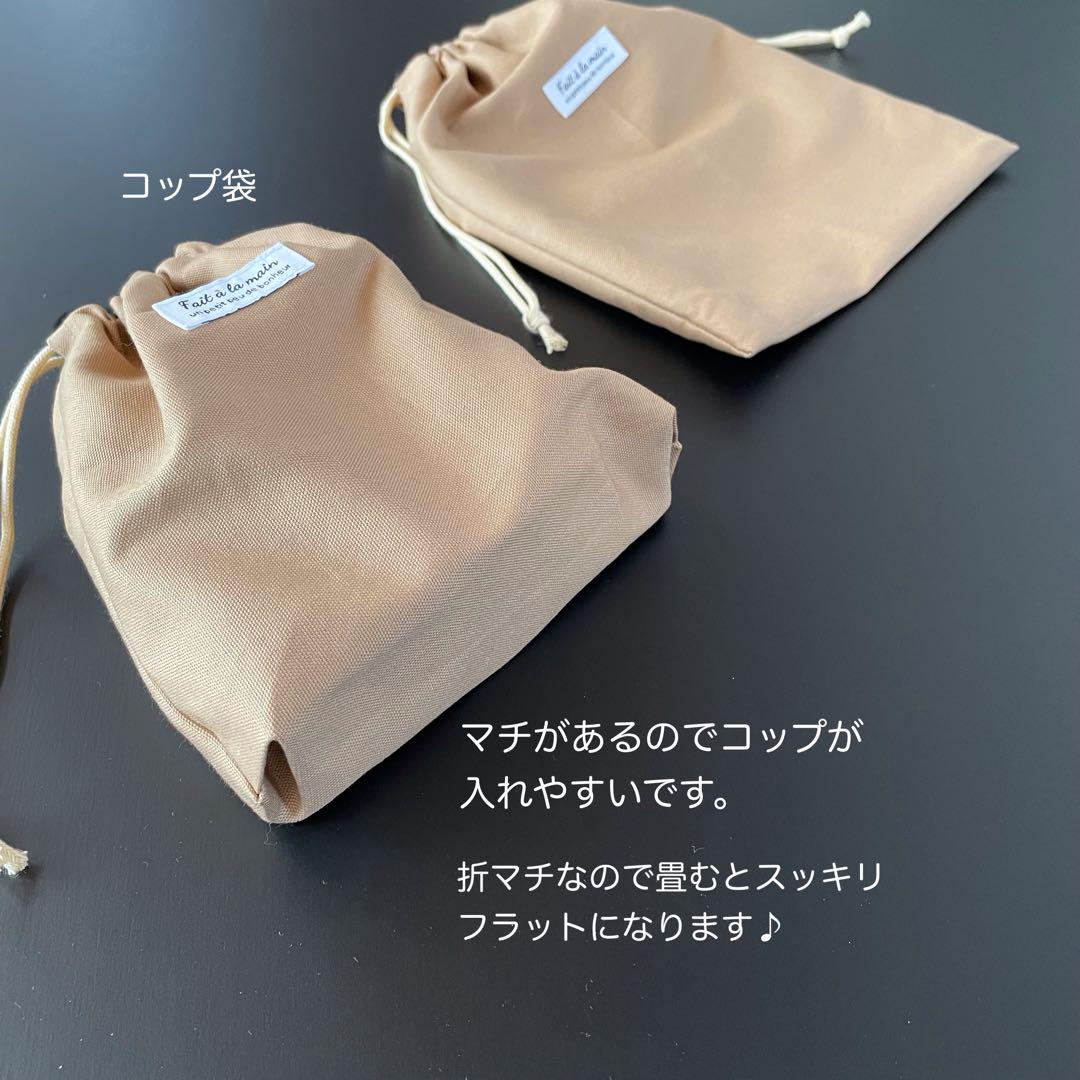 ベージュ×ブラック　  無地　シンプル　入園入学　5点セット　男の子