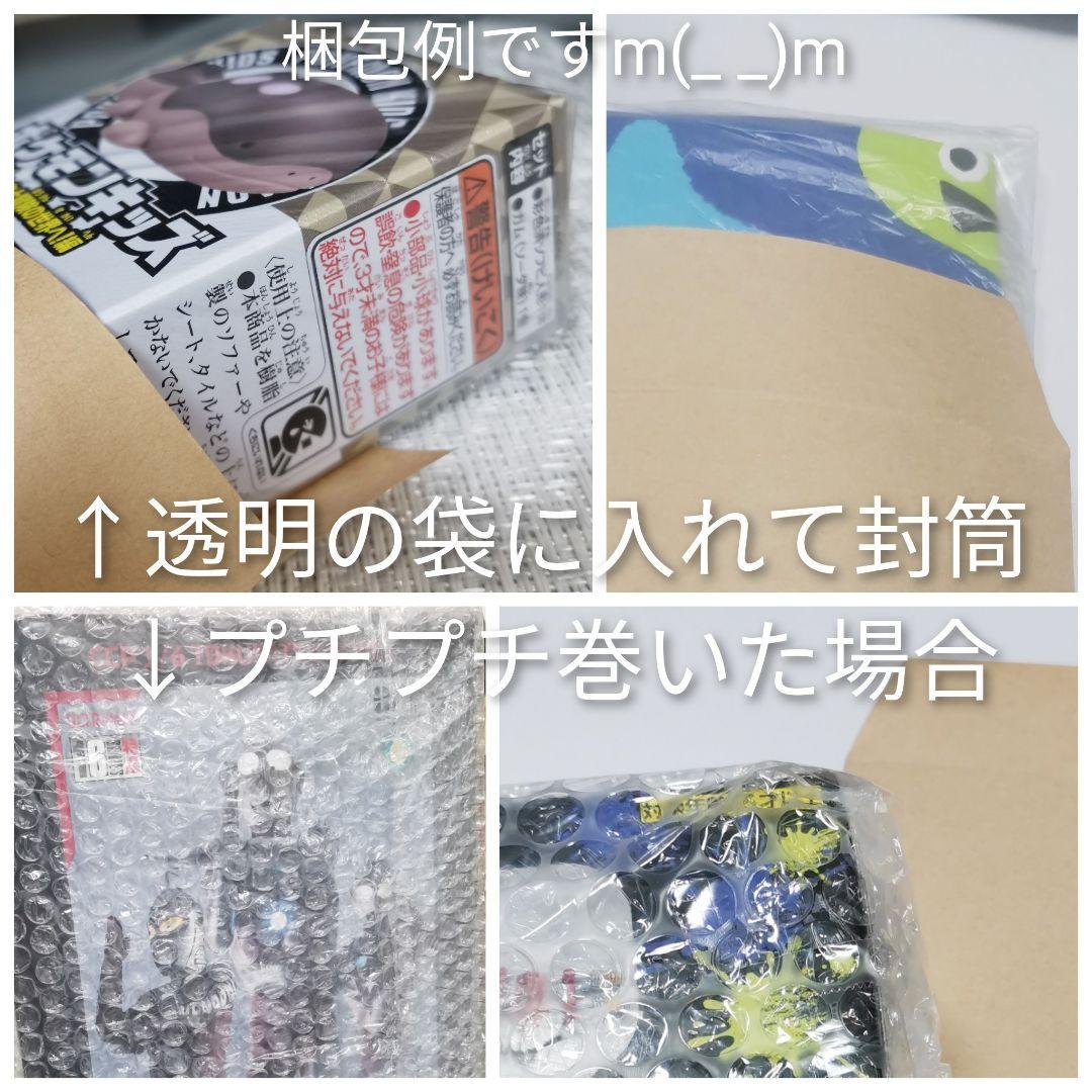 ポケモン モンコレ ボックス vol.12 閃光！でんきタイプポケモン