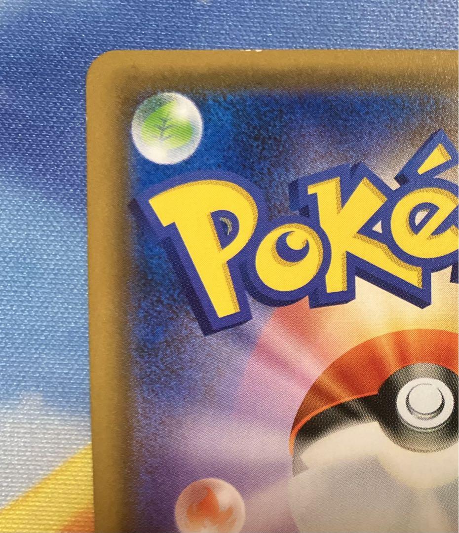 ポケモンカード　ヤドランEX メガヤドラン　メガヤドランソウルリンク プロモ