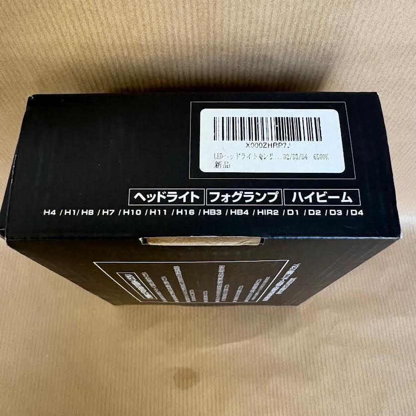 ＨＩＤ屋　Ｑシリーズ　ＬＥＤ　Ｄ２Ｓ／Ｄ４Ｓ用＋アルファード６灯化キット