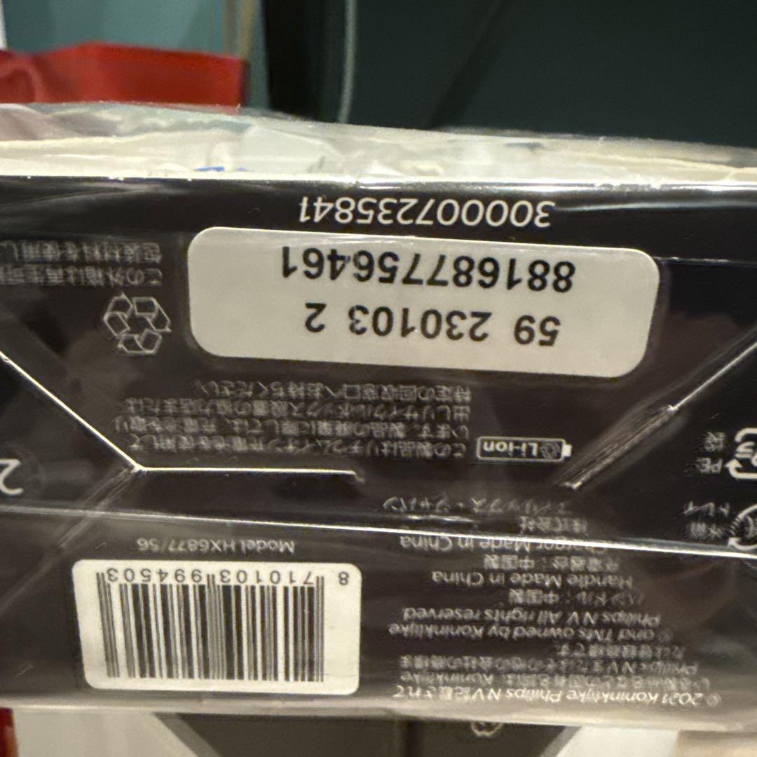 フィリップス　電動歯ブラシ 本体と替えブラシ3本　 新品！