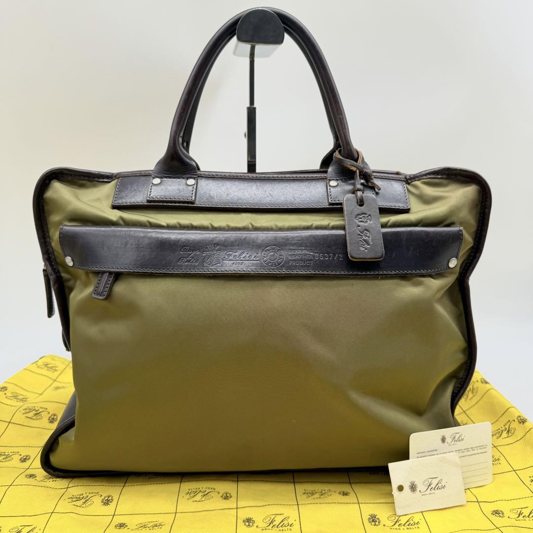 【付属品付き✨】フェリージ ビジネスバッグ 8637/2  レザー チャーム