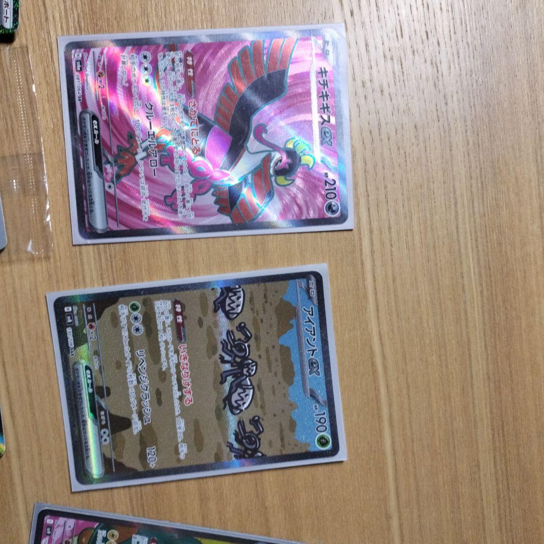 迷*@様 早い者勝ち ポケモンカード お得 まとめ売り 総額1万円越え！