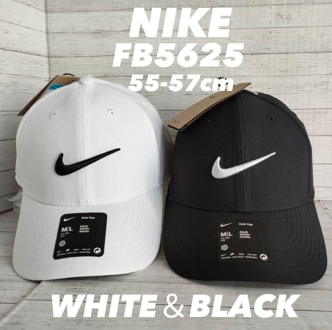 【55-57cm】ナイキ　NIKE　ブラック　ホワイト　キャップ　ユニセックス