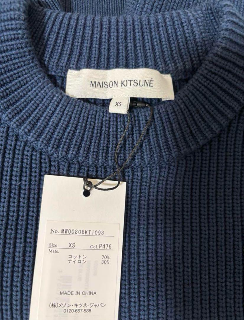 【新品タグ付】Maison Kitsune ニット XS INK BLUE
