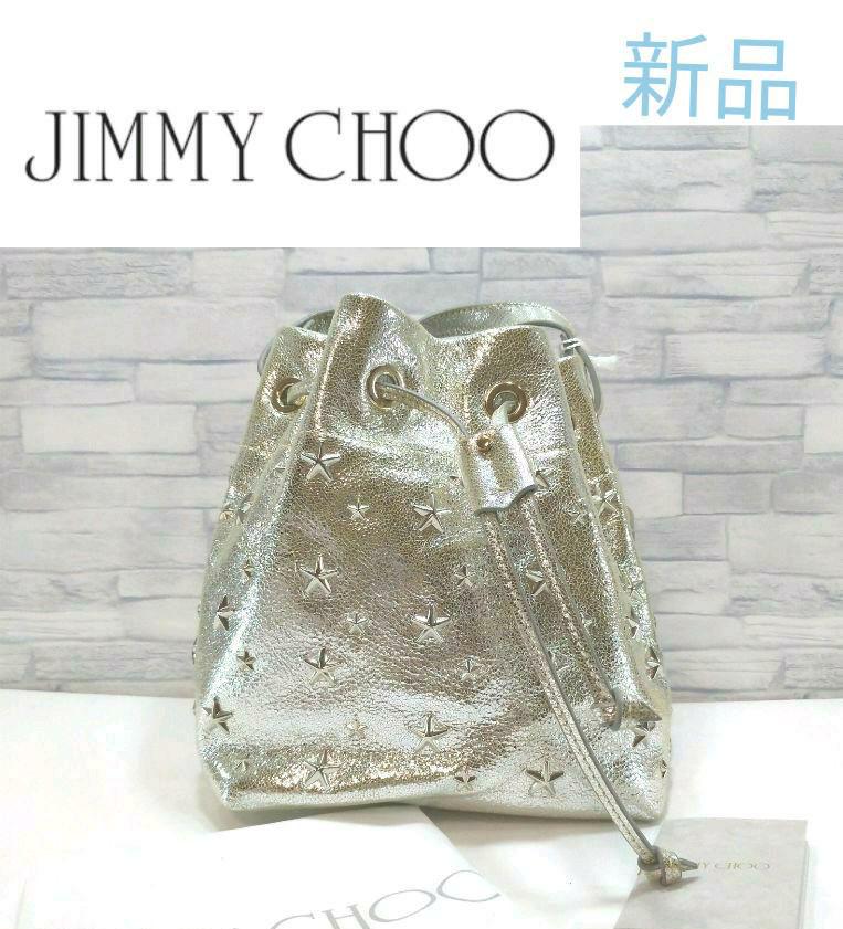 メルカリ Jimmy Choo ジミーチュウ ショルダーバッグ バッグ バック ジミー チュウ 90 500 中古や未使用のフリマ メルカリ Jimmy Choo ジミーチュウ ショルダーバッグ バッグ バック ジミー チュウ 90 500 中古や未使用のフリマ
