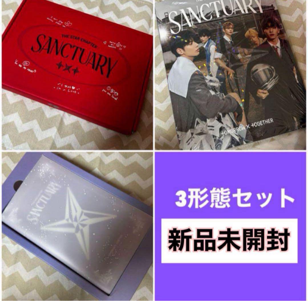 TXT Sanctuary ANGEL 新品未開封 60枚セット Amazon.com: TXT The Star Chapter : Sanctuary [Angel ver