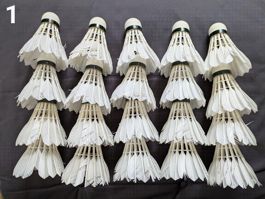 YONEX AEROSENSA 600、700　 【中古品】120個