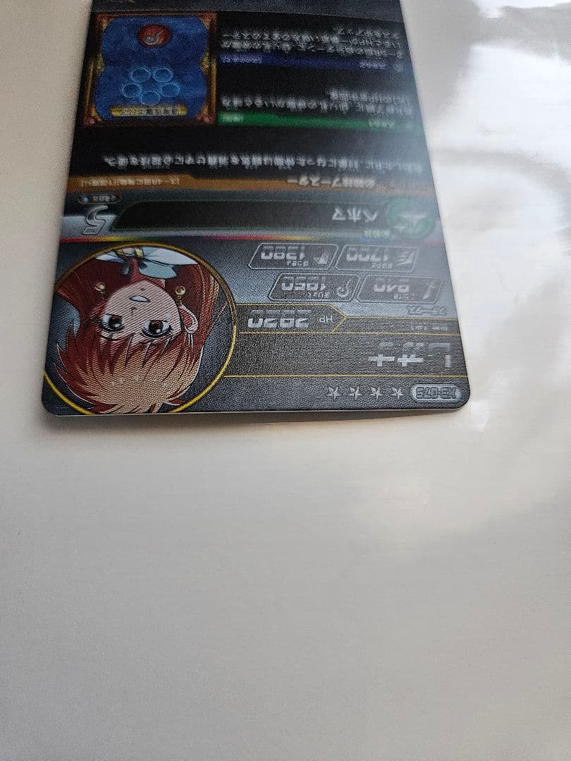 ドラゴンクエスト ダイの大冒険 クロスブレイド レオナ シークレット UP786_INFO