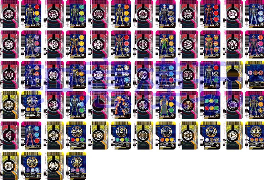 CSM風　ディケイド CSMディケイドライバー　ベルト帯　カード256枚