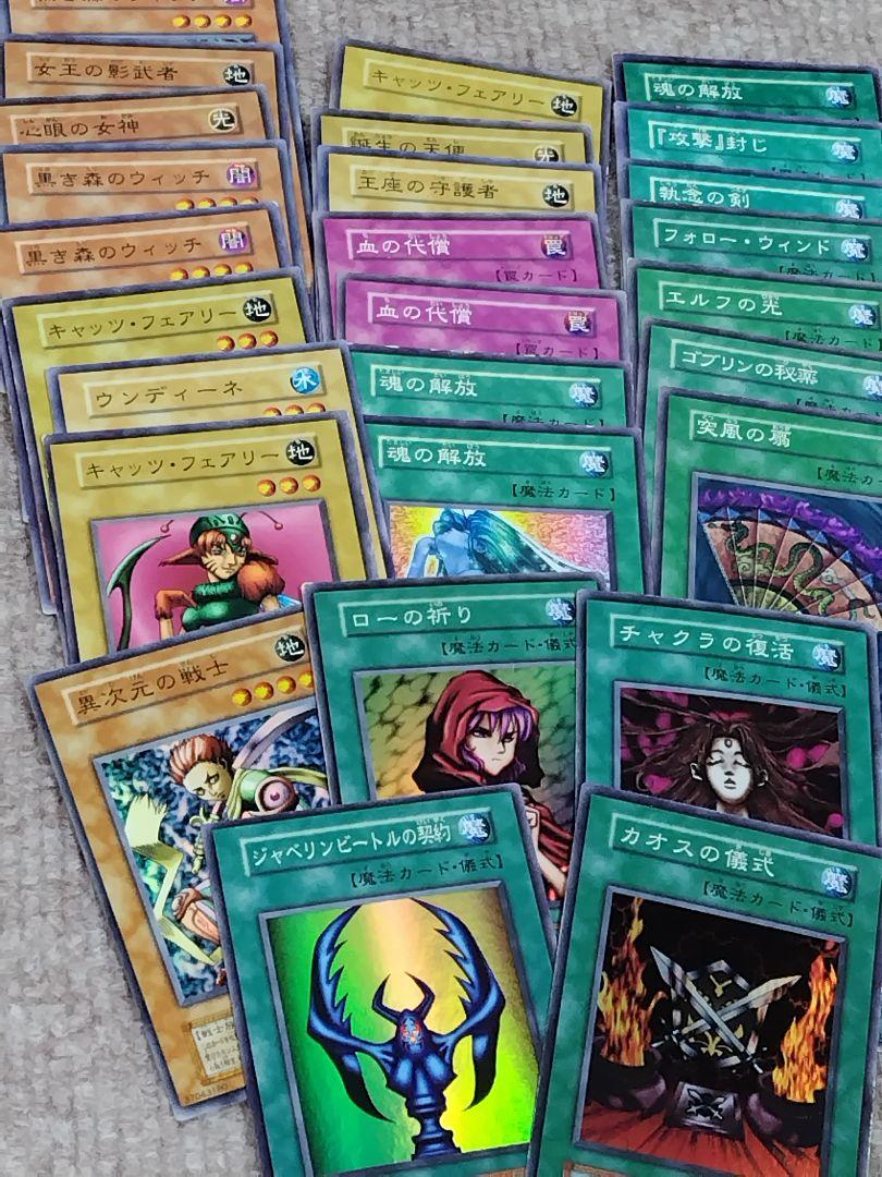 ⭐︎ゲリラ出品⭐︎お値打ち！超豪華遊戯王レトロカードまとめ
