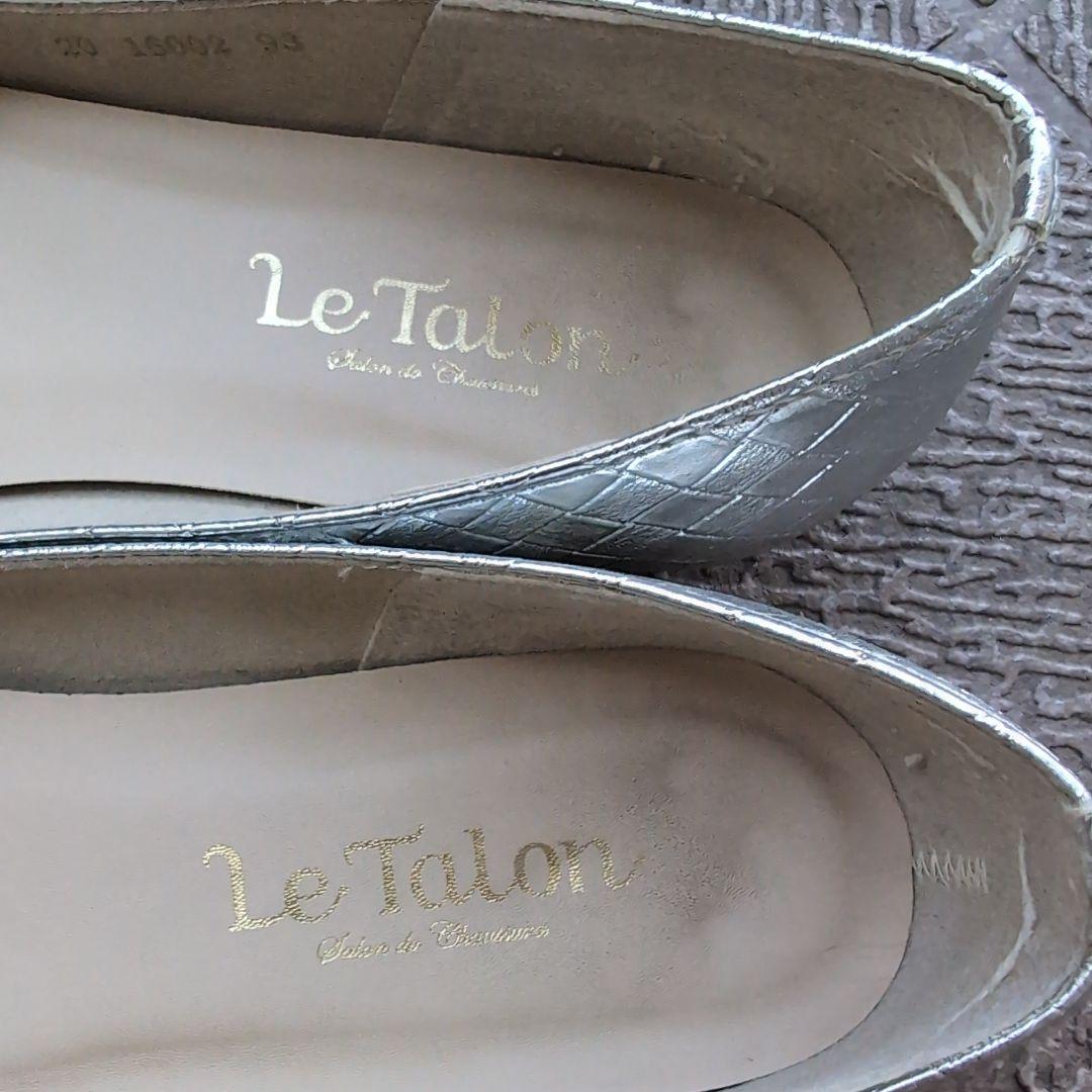 Le Talon シルバー ポインテッドトゥ フラットシューズ - メルカリ