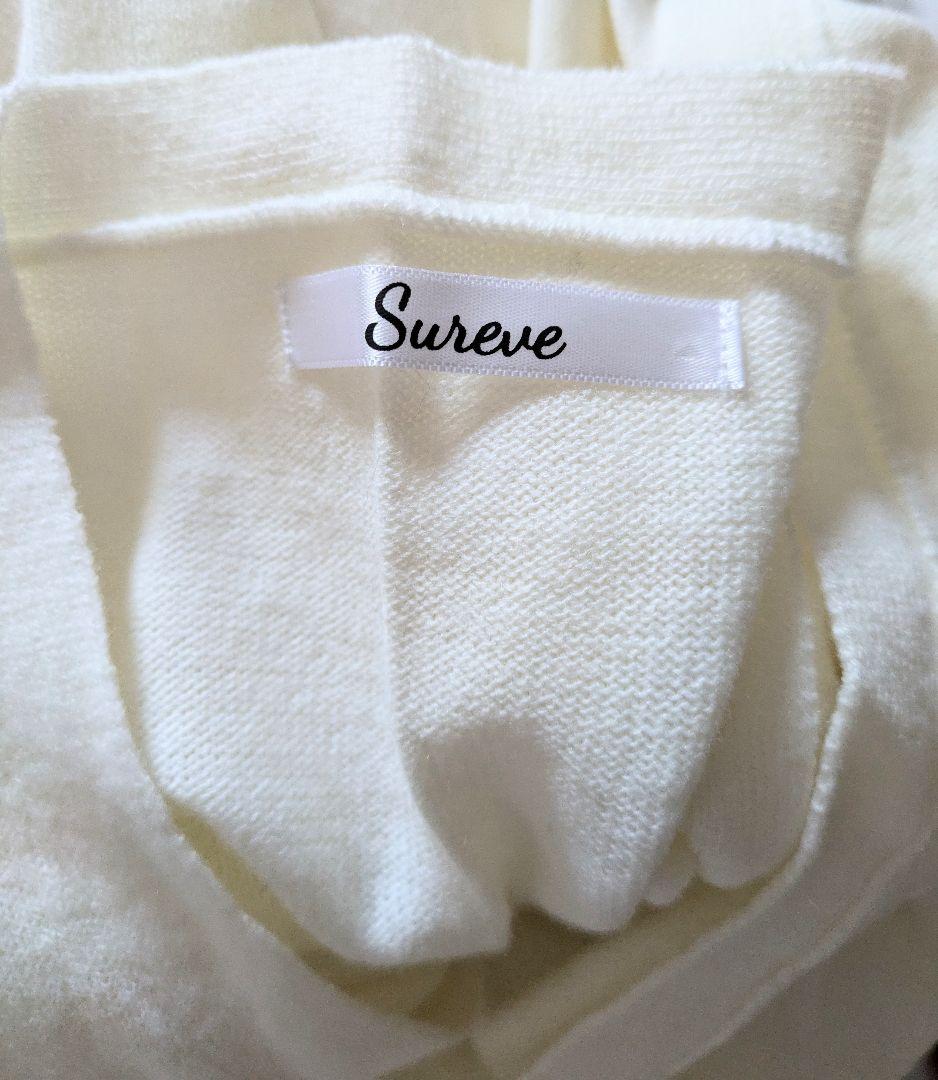 SUREVE ホワイト ロングカーディガン M
