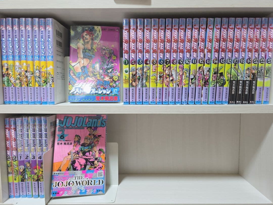 ジョジョの奇妙な冒険 1部-9部 全巻110巻セット/全巻新品/J01 ジョジョの奇妙な冒険 1部-9部 全巻110巻セット/全巻新品/J01