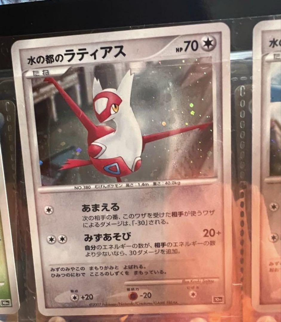 ポケモンカードゲーム DP 映画10周年記念プレミアムシート　ダークライ付き