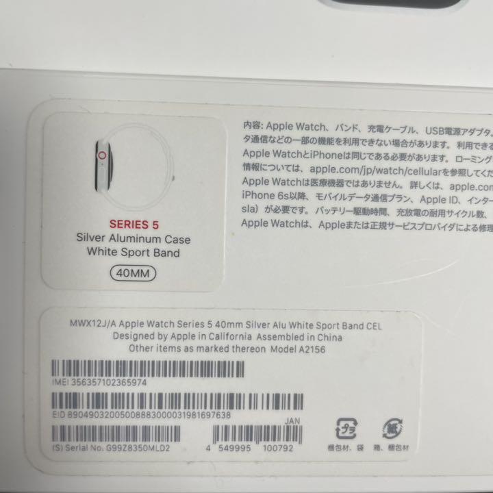 100%新品SALE Apple Watch5 シルバーアルミニウム40mm ホワイトスポーツバンド tsLQf-m56845845724 豊富な国産