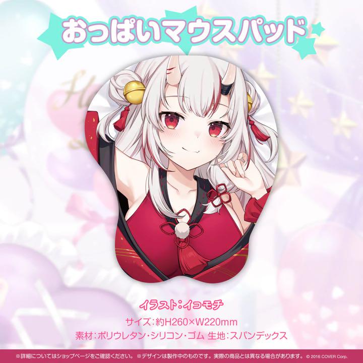 ホロライブ 百鬼あやめ 誕生日記念2021 おっぱいマウスパッド