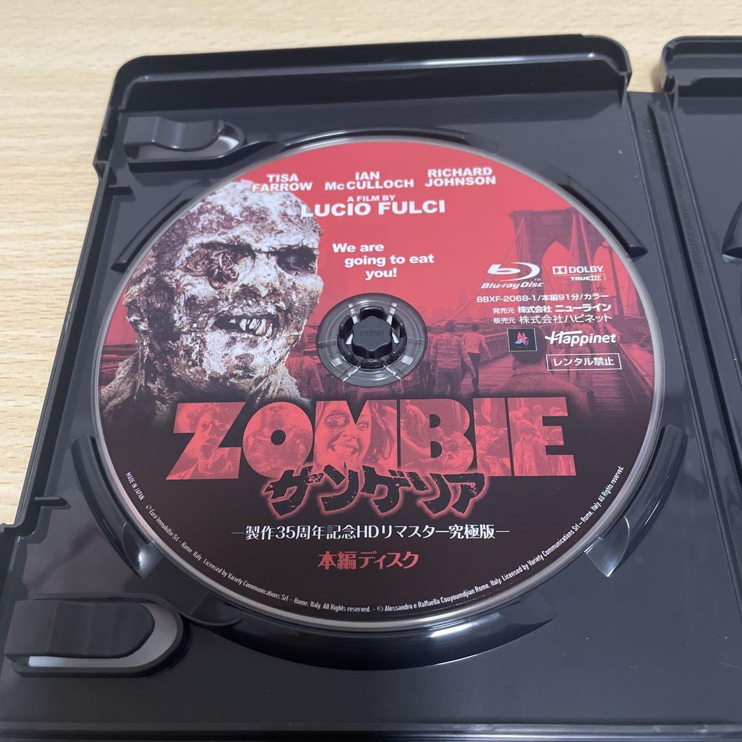 サンゲリア 製作35周年記念HDリマスター究極版〈Blu-ray2枚組