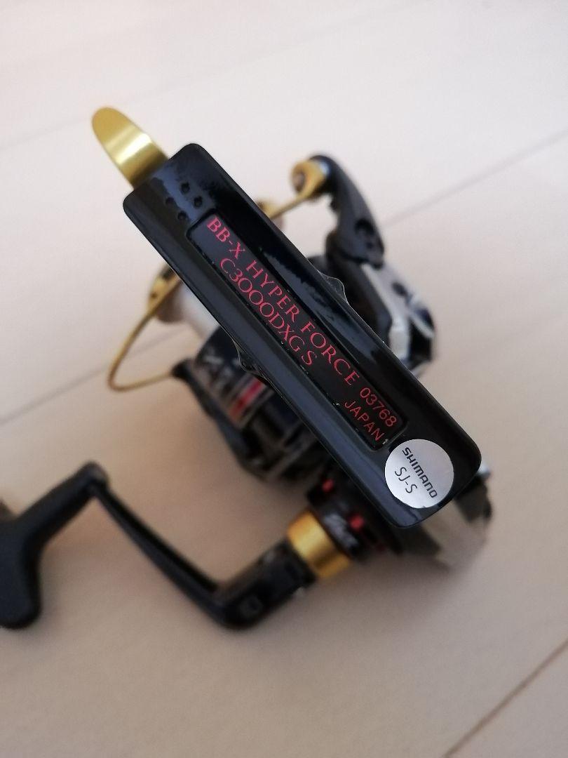 シマノ　ハイパーフォース C3000DXG S　レバーブレーキリール