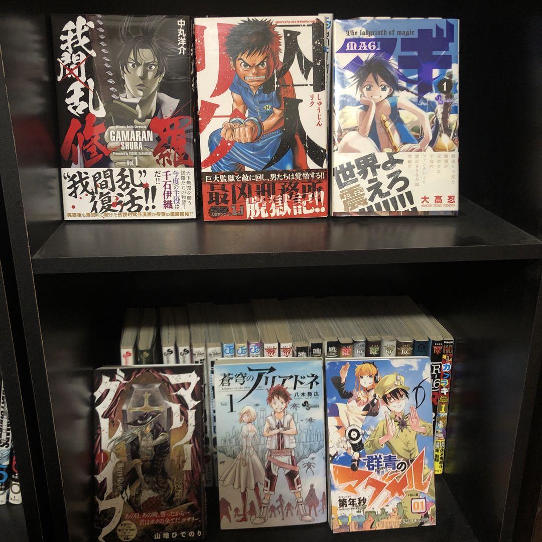 東京リベンジャーズ