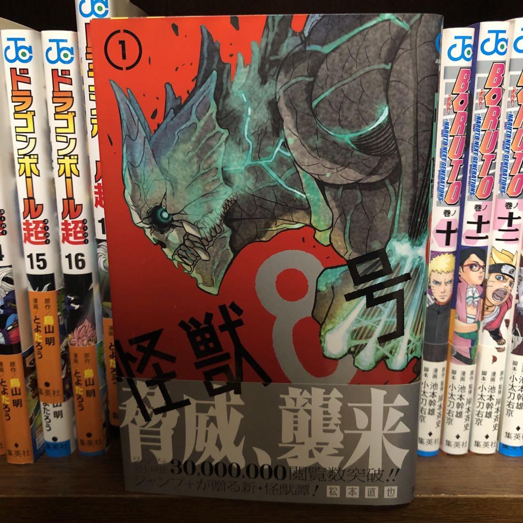 はじめの一歩 東京リベンジャーズ