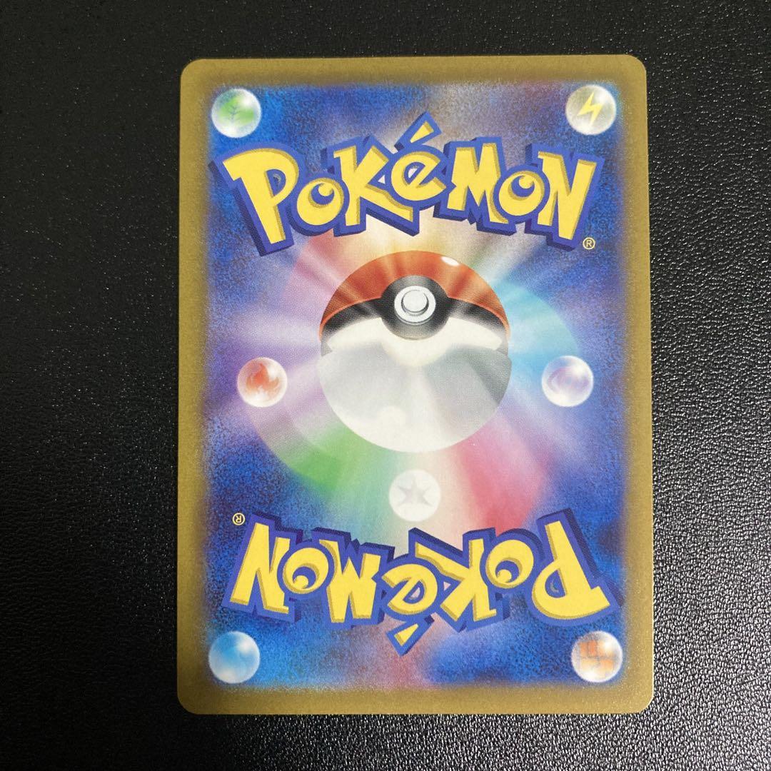 ゲッコウガex SAR ナンジャモ SR