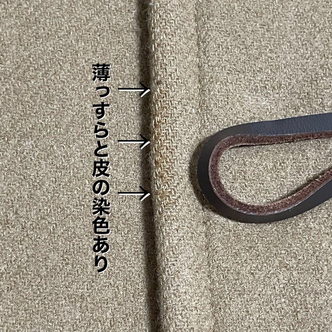【美品】マッキントッシュフィロソフィー ロングダッフルコート キャメル 40L