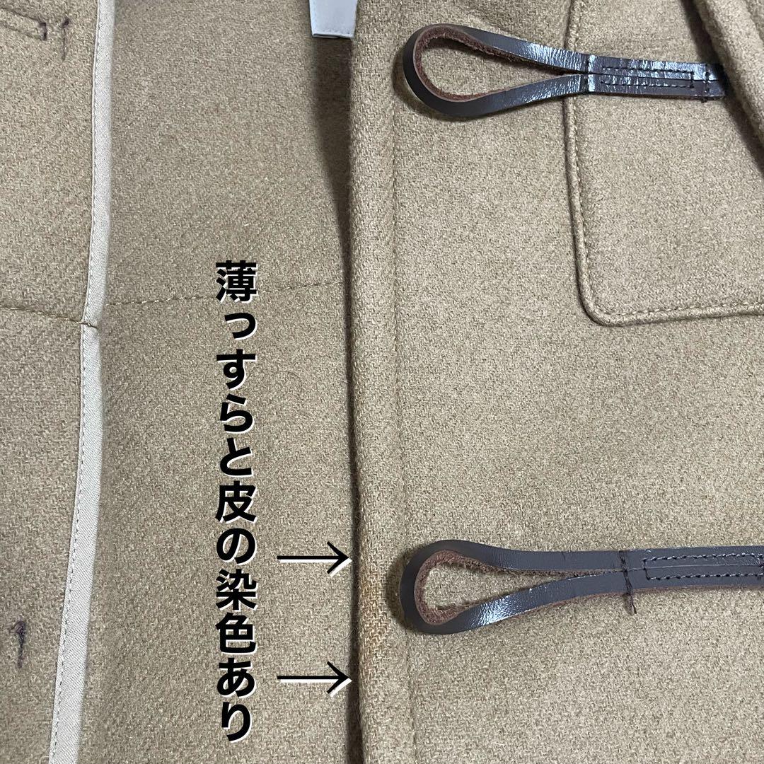 【美品】マッキントッシュフィロソフィー ロングダッフルコート キャメル 40L
