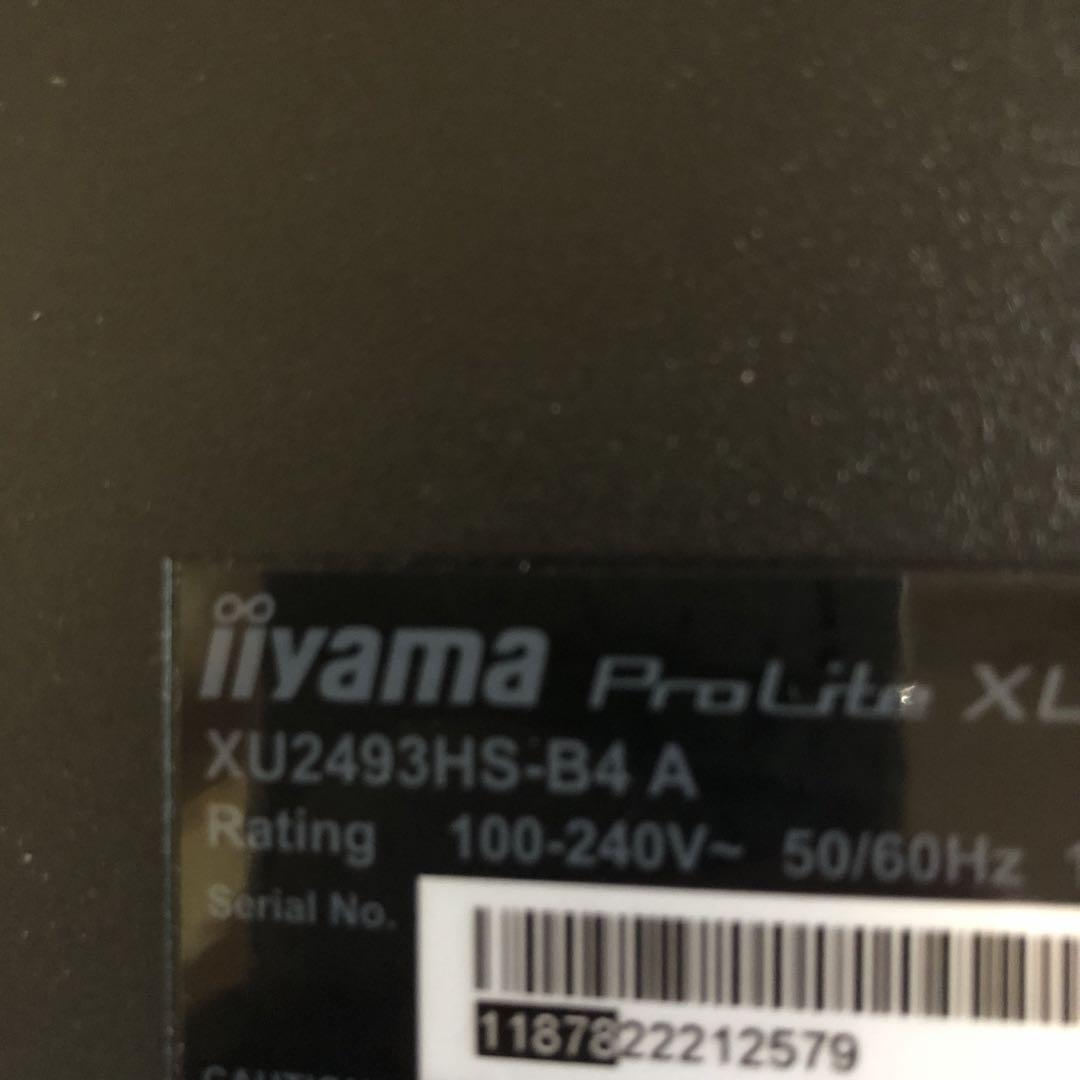iiyama 23.8インチモニターProLite XU-2493HS-B4 A