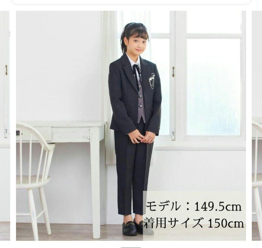 フォーマルスーツ　パンツスーツ　女の子　150