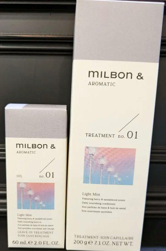 N. ケラリファイン2 & 3 各1000ml
