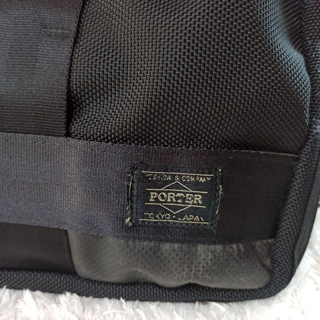 吉田カバン PORTER ポーター ビジネスバッグ　3way ヒート