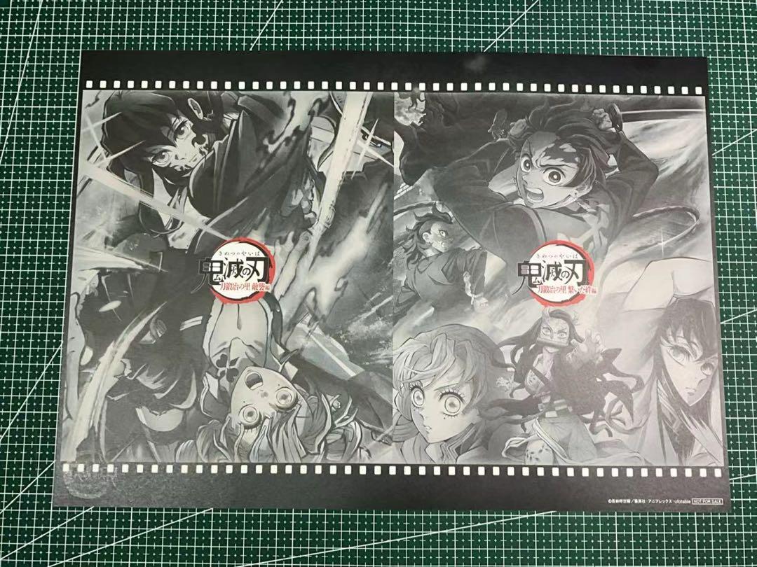 鬼滅の刃 ufotable ダイニング ランチョンマット 竈門炭治郎