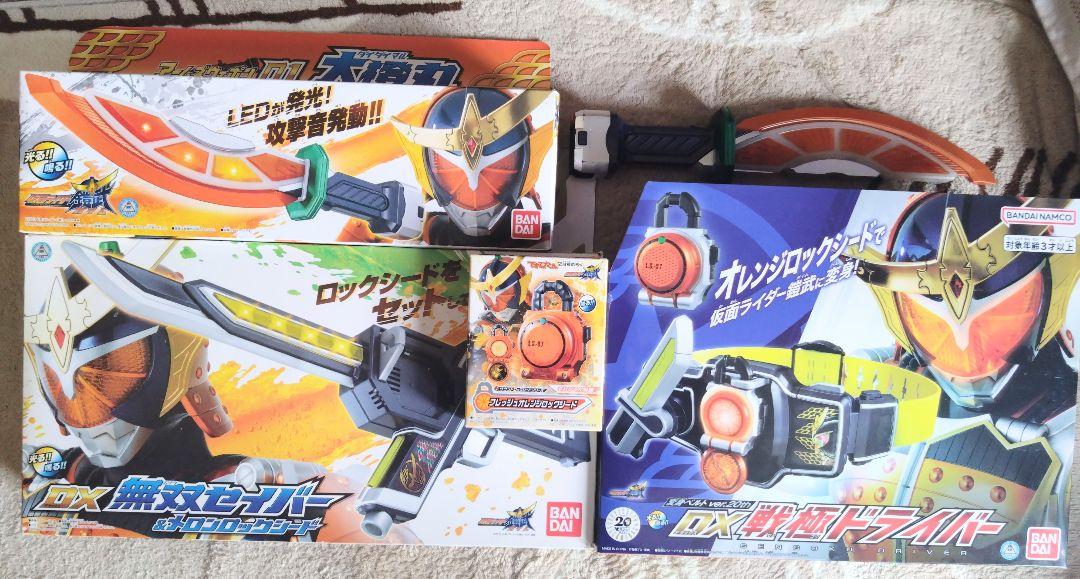 仮面ライダー鎧武　20th版戦極ドライバー　&　武器セット