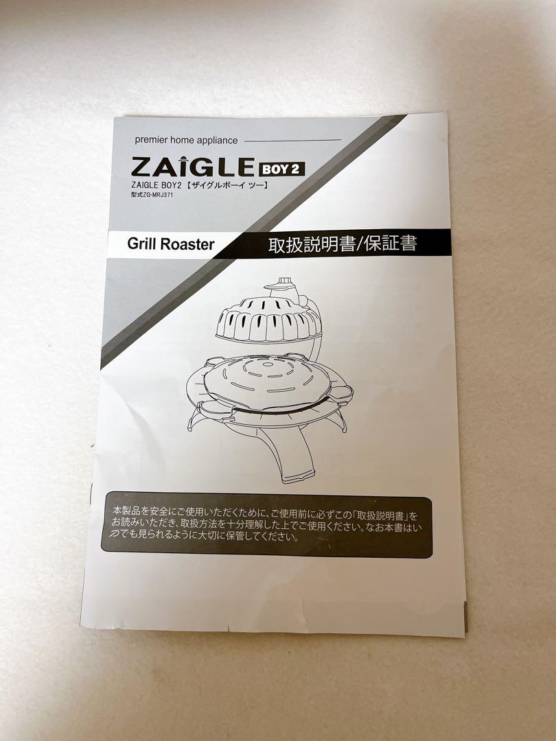 楽天市場】TUF ザイグルボーイ2 ZAIGLE BOY2 | 価格比較 - 商品