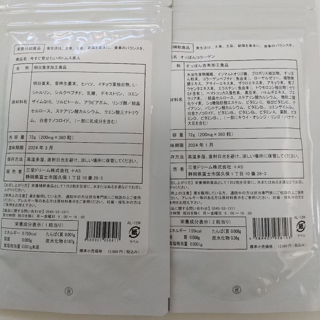 こなりママ様 計6点 FNt58-m56850477945 画像2〜4枚目迄の商品 新品在庫