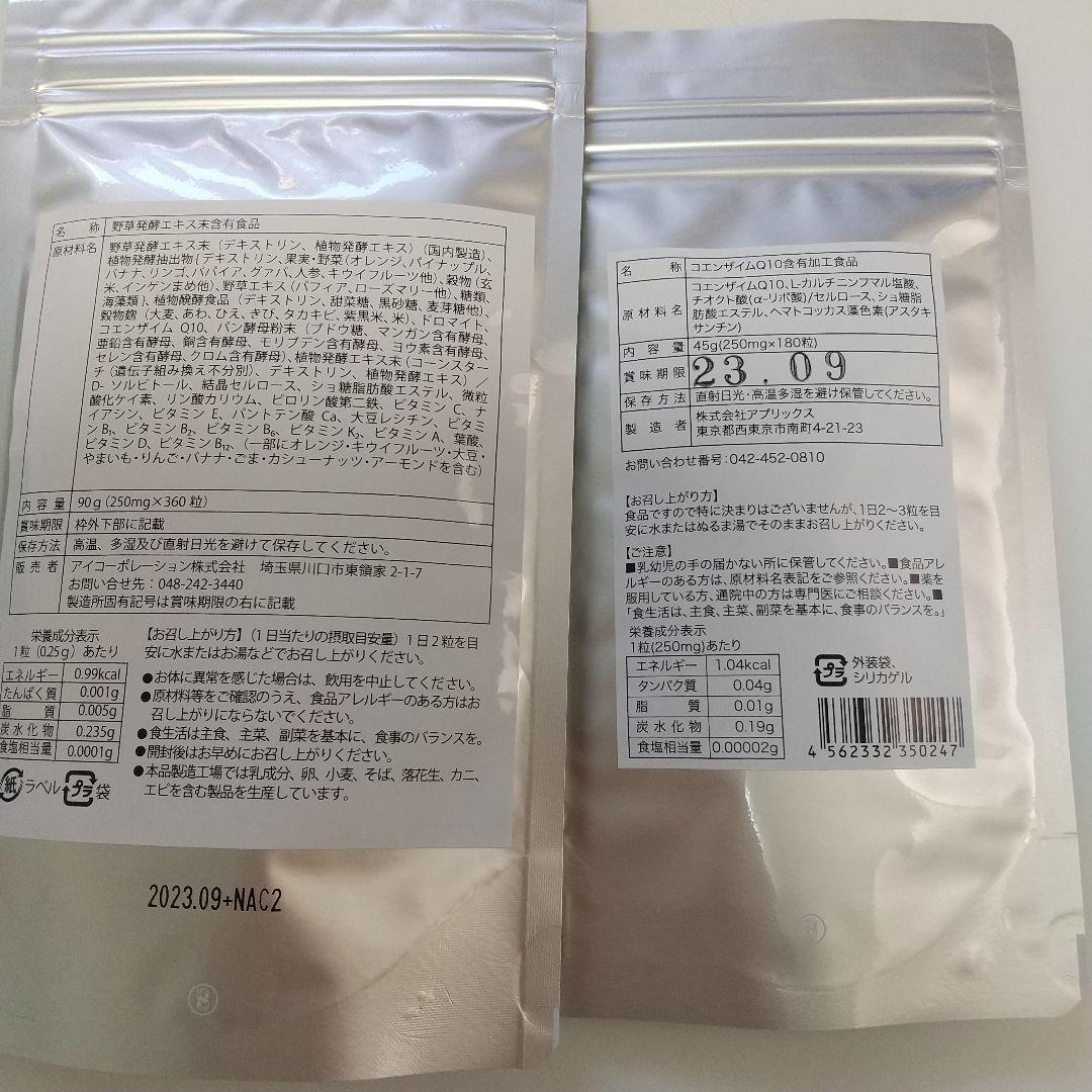 こなりママ様 計6点 FNt58-m56850477945 画像2〜4枚目迄の商品 新品在庫