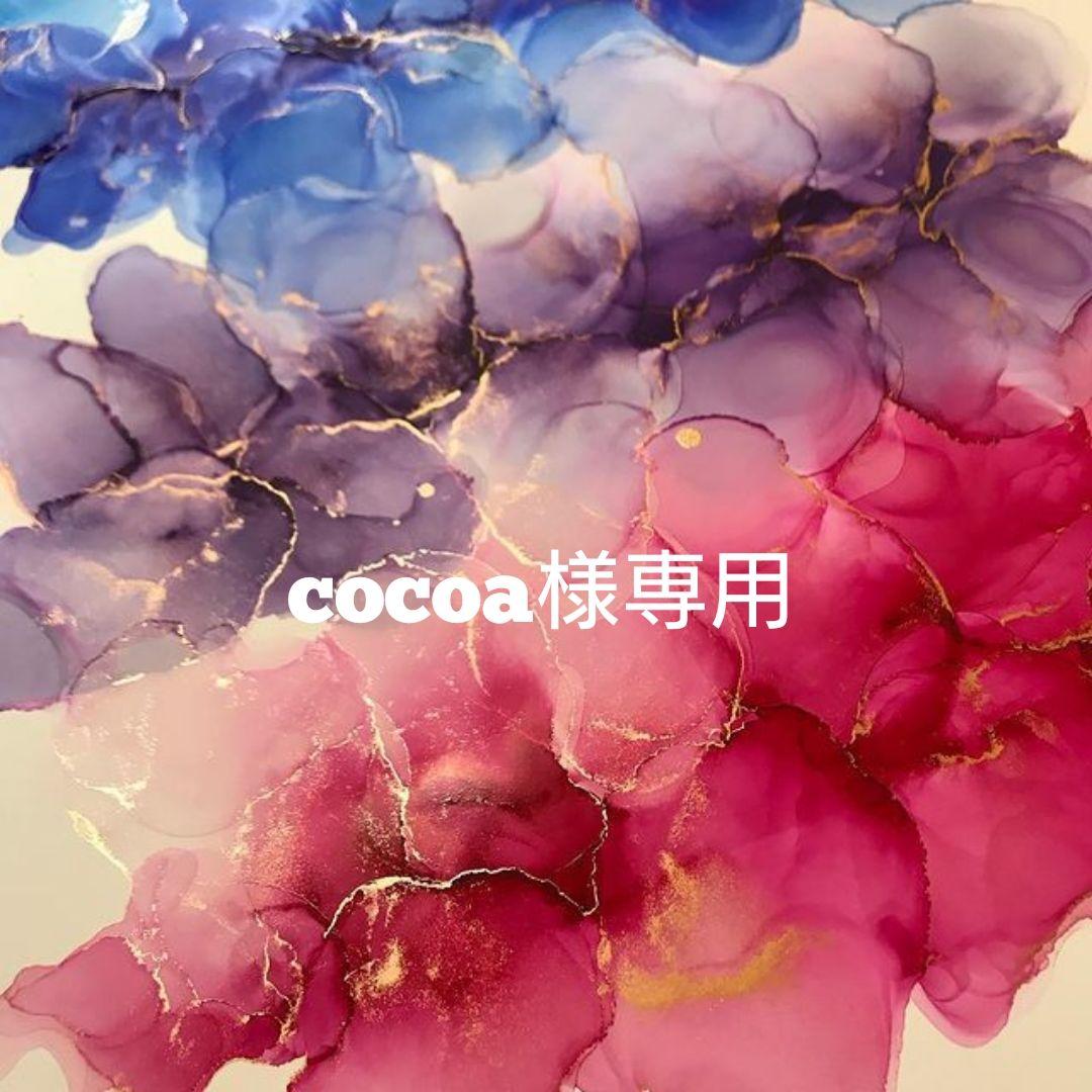 フェイスクリーム cocoa