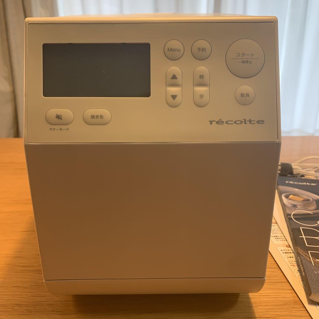 レコルト　コンパクトベーカリー　RBK-1