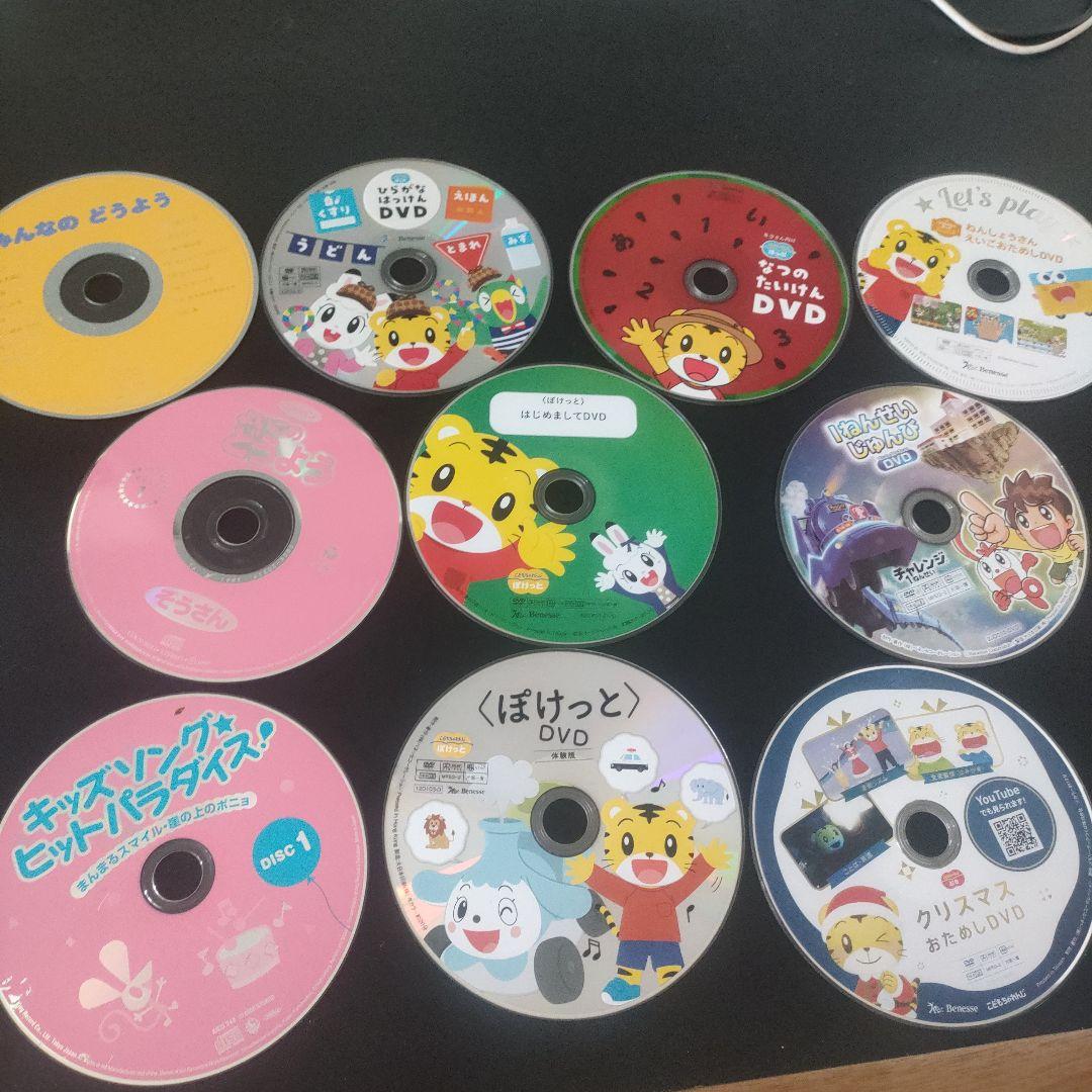 こどもちゃれんじ　エディトイ　知育玩具　DVD　CD　いろっち　大量　まとめ売り 知育DVD こどもちゃれんじ ぽけっと CDまとめ売り - メルカリ